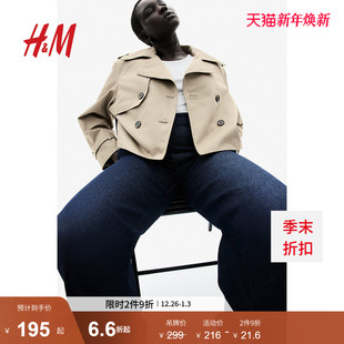 仿风衣外套1202762 女装 HM2025年冬季 新款