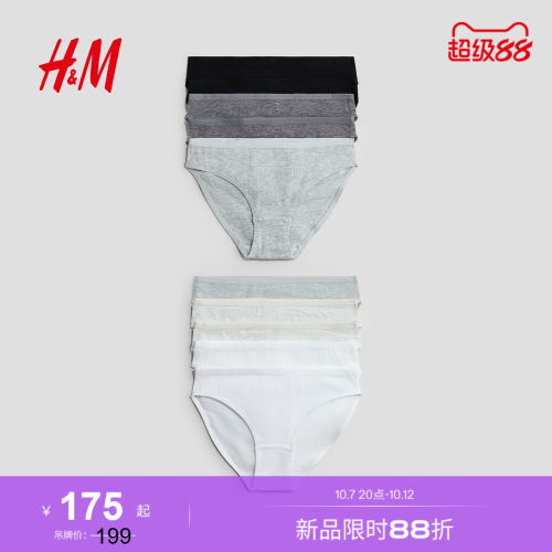 商场同款