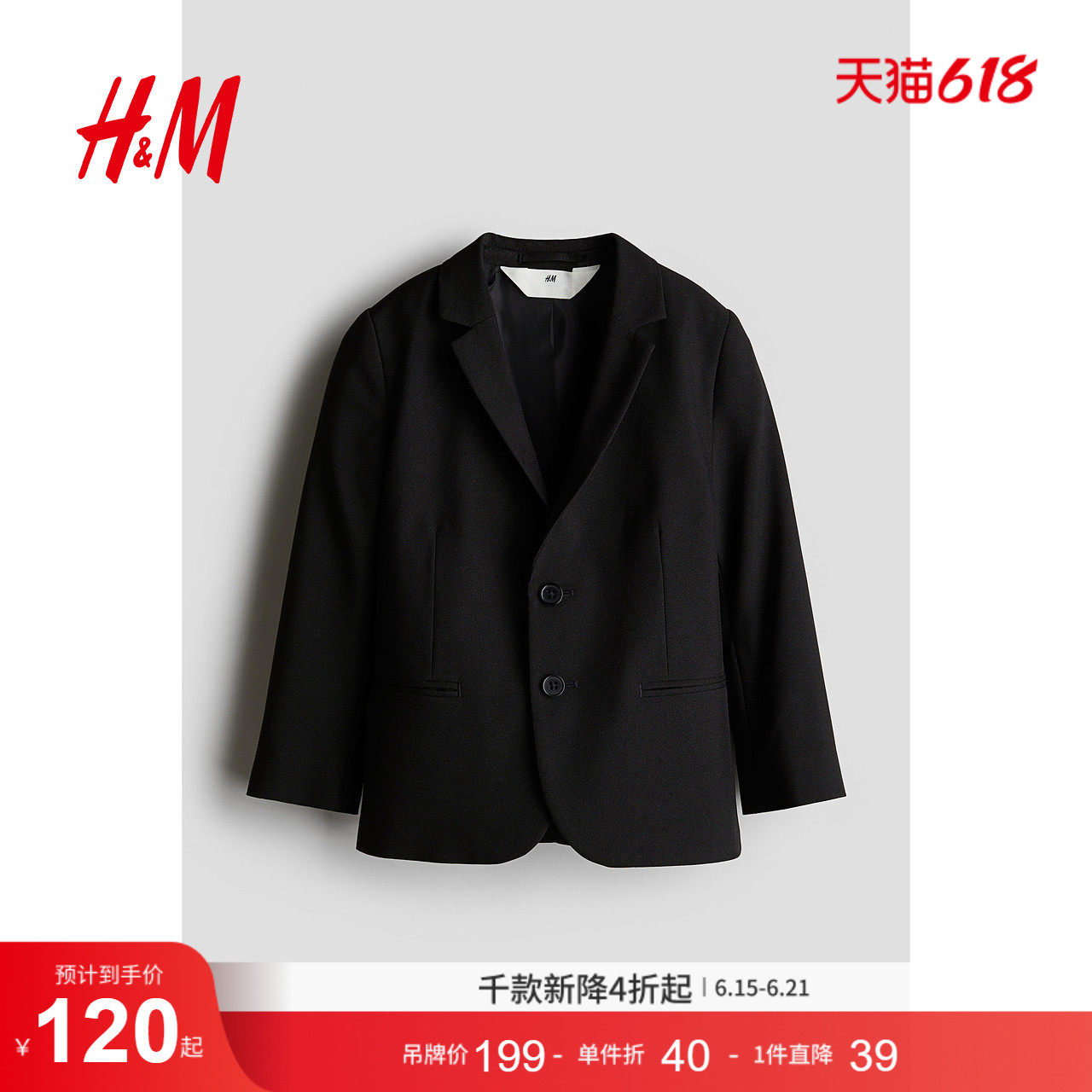 HM童装儿童男童外套帅气垫肩西装婚礼花童礼服演出服0718908