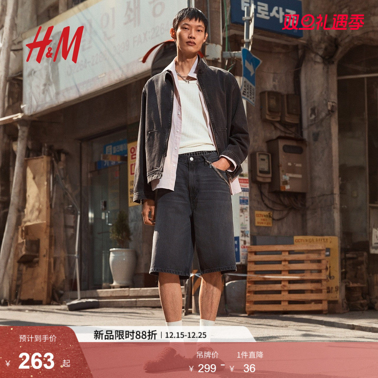 HM男装牛仔裤2025年冬季新款宽松直筒美式潮流牛仔短裤1274