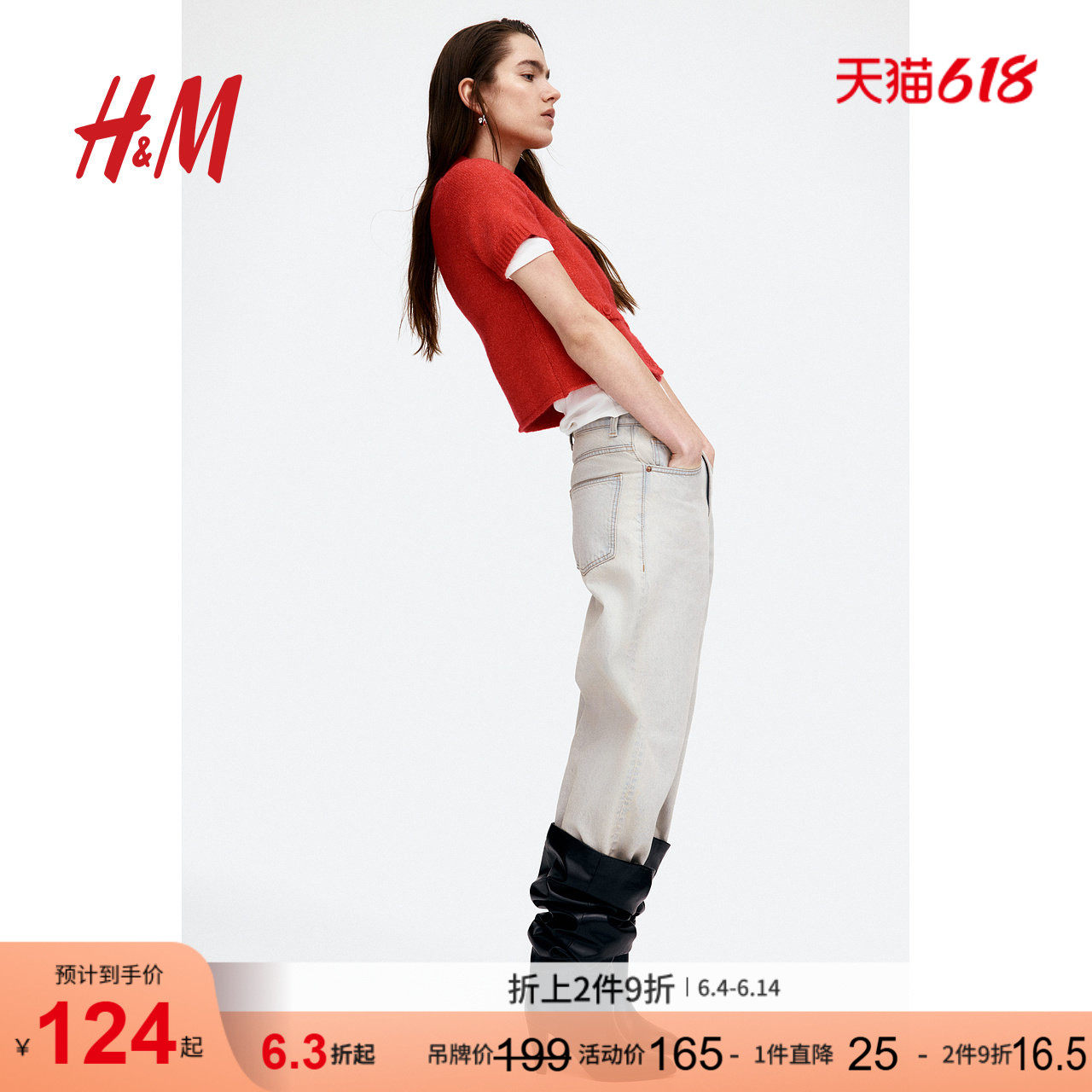 HM女装毛针织衫夏季红色毛衣短袖气质miu系开衫1262823