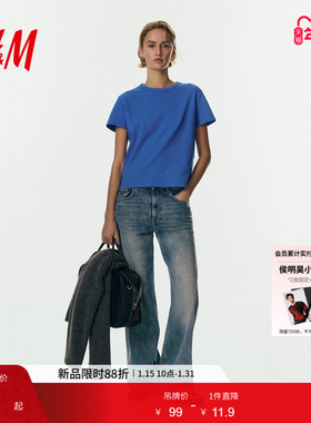 HM女装T恤2026春季新款棉质气质宽松内搭打底酒红色上衣1264833