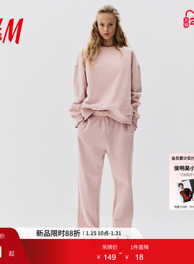 HM女装卫衣冬季时尚潮流保暖柔软大廓形美式打底衫1243667