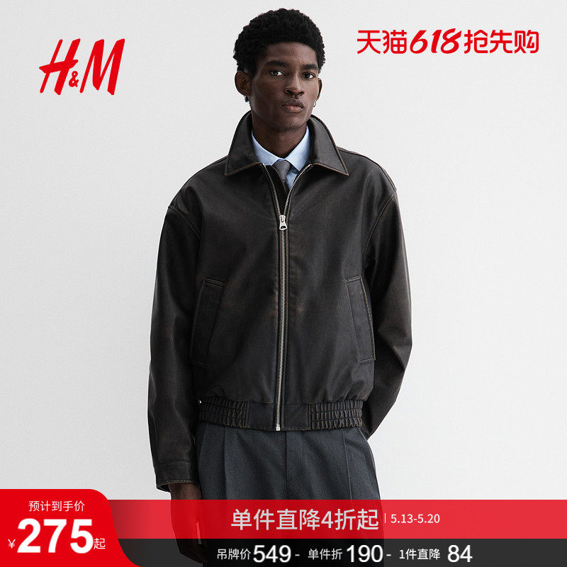 HM男装宽松版型水洗感外套1309005