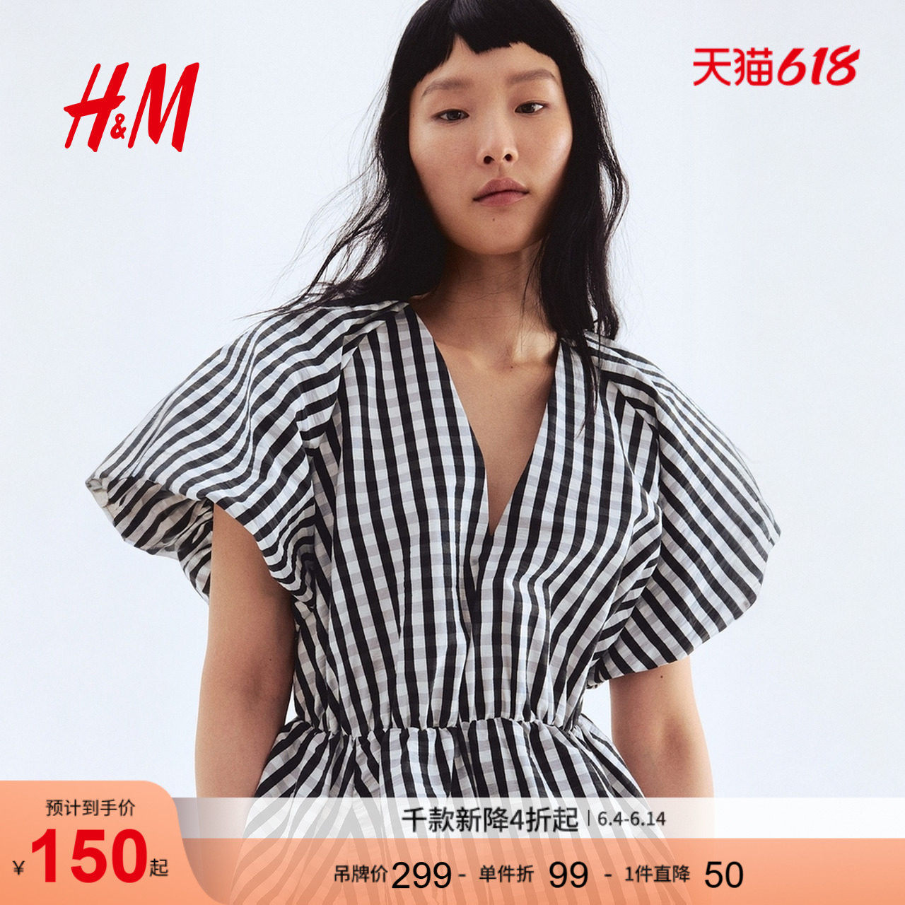 HM女装连衣裙夏季出游时尚优雅公主裙泡泡下摆条纹连身裙1289431