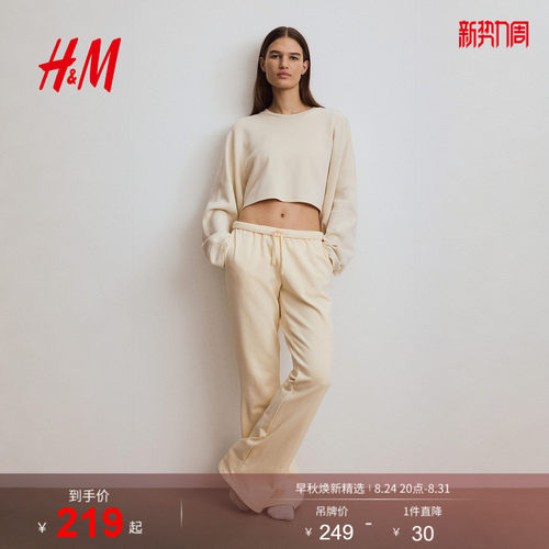 商场同款