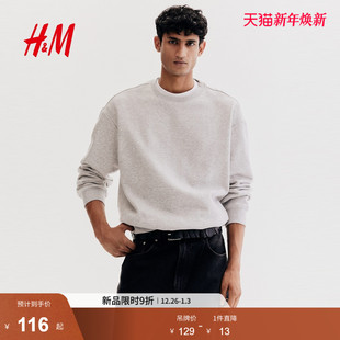 女装 宽松套头衫 卫衣冬季 情侣圆领落肩袖 0970818 加绒美式 HM男装