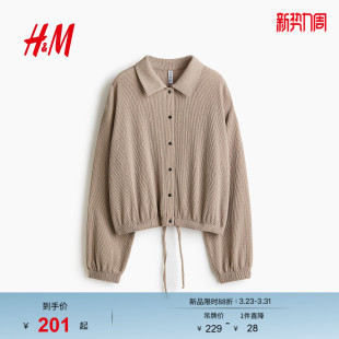 纹理感汗布外套1324488 女装 HM2026春季 新款