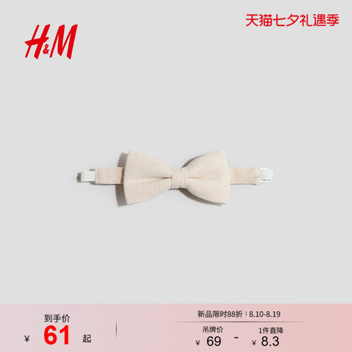 商场同款