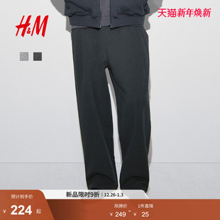 裤 保暖休闲棉质长裤 子2025冬季 宽松户外冬装 1317753 新款 HM男装