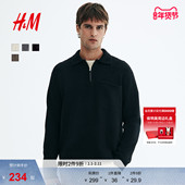 针织衫 冬季 半拉链毛衣时尚 HM男装 内搭毛衣打底衫 1296595