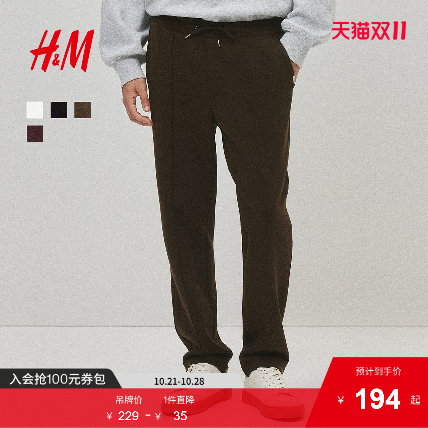 ��ɫ 165/72 HM��װ���п�2025�＾�¿����ܿ��׼���;��û����˶���1305090