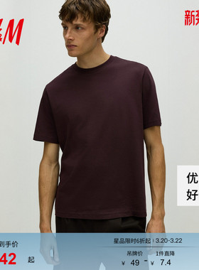 HM男装女装T恤25春季透气圆领简约运动上衣短袖内搭打底衫0685816