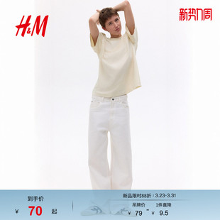 上衣1246290 休闲直筒舒适大廓形落肩短袖 HM女装 T恤春季