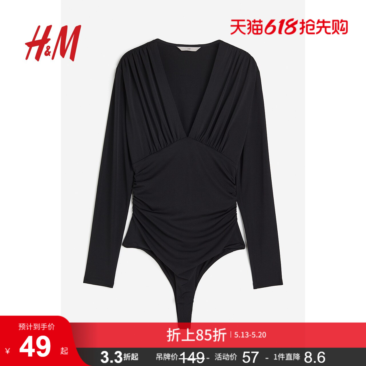 HM女装丁字裤夏季舒适垂褶V领丁字裤连体衣1205400