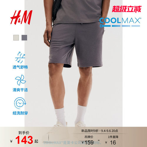商场同款