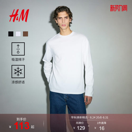 商场同款