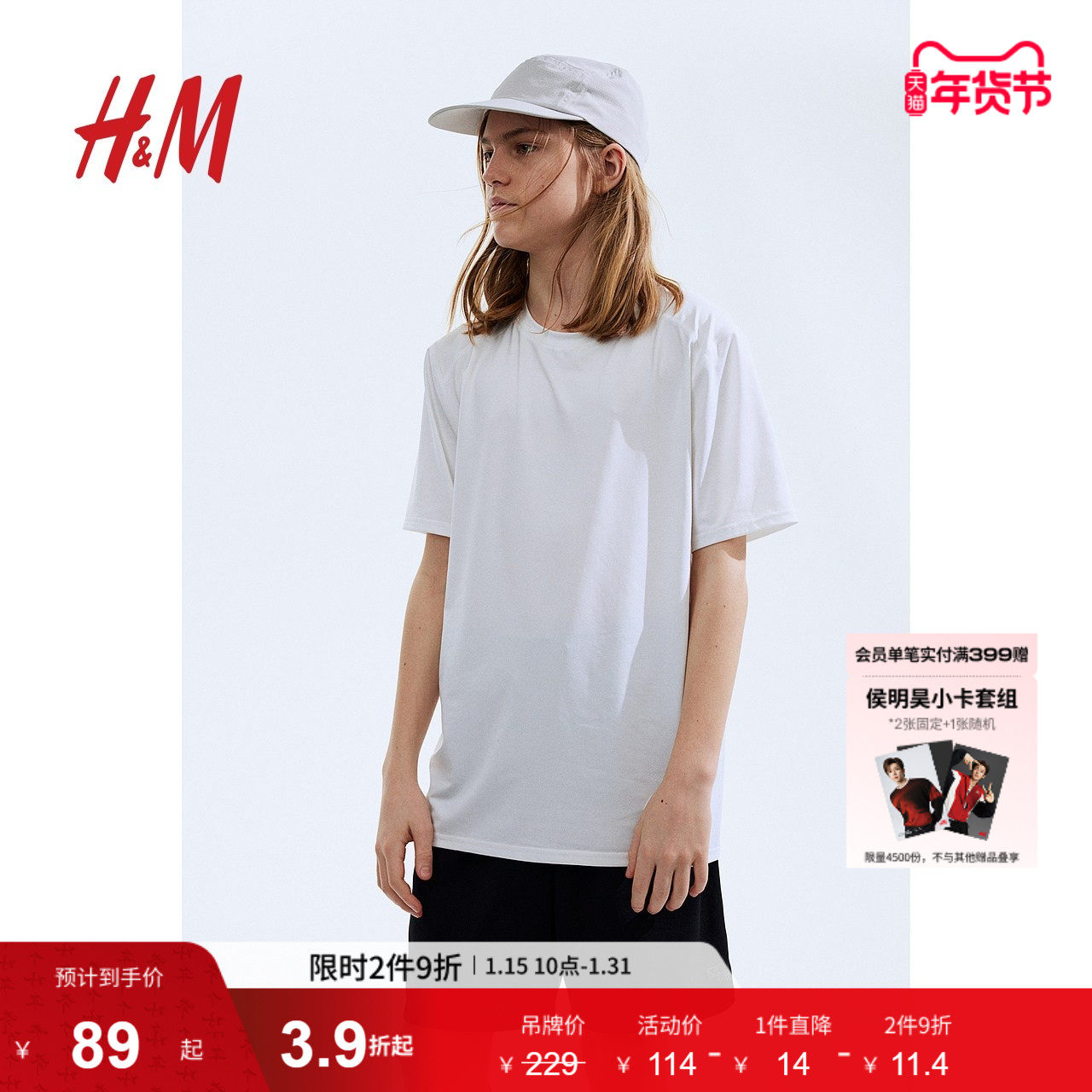 HM男童运动T恤春季休闲舒适圆领短袖上衣3件装1058369,运动服/休闲服装,运动T恤,淘宝优惠券,粉丝福利购,淘宝优惠卷