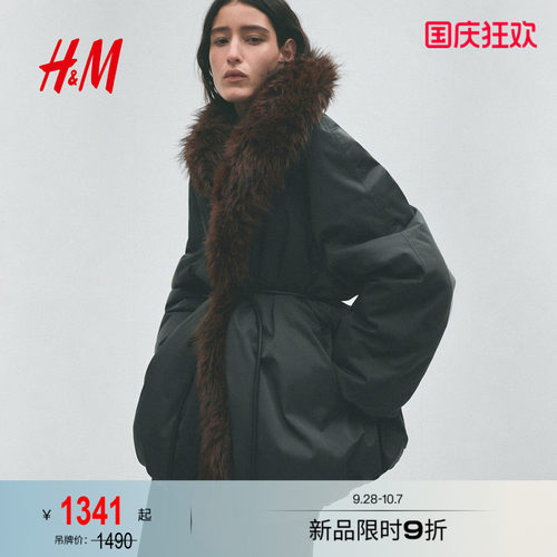 商场同款