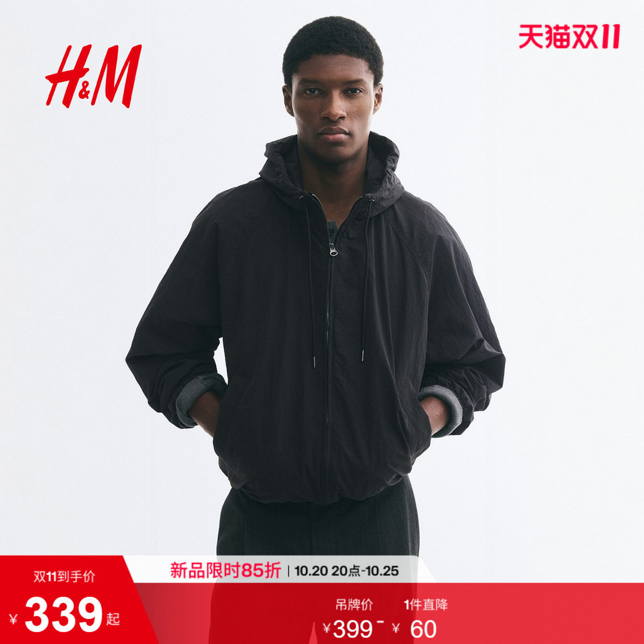 HM男装夹克2026秋季新款连帽外套尼龙插肩袖通勤长袖上衣1359561