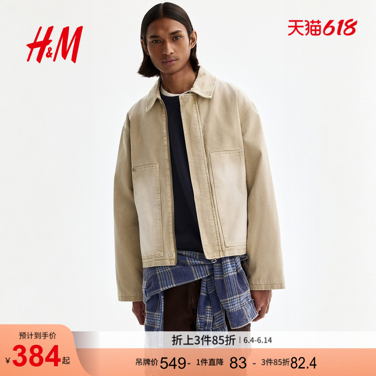 HM男装夹克2026新款工装短外套时尚利落牛仔衬衫夹克1317990
