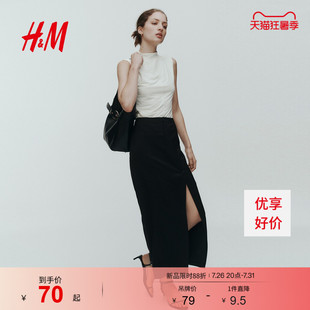 HM女装背心吊带26夏季新款老派都市风莫代尔混纺高领上衣1354109