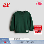 HM童装 1263990 上衣打底衫 男童卫衣冬季 棉质圆领罗纹边长袖