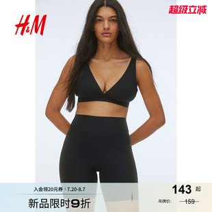 中等塑身提臀骑行裤 HM打底裤 女装 时尚 1260469 2025年夏季