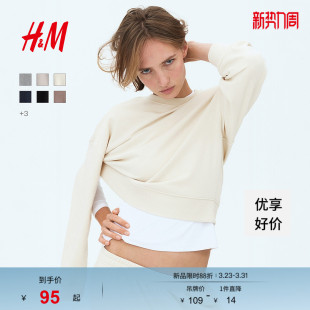 休闲酒红色套衫 HM女装 长袖 轻便圆领宽松美式 1284990 卫衣春季