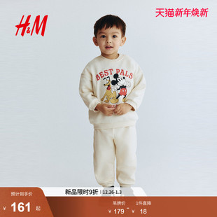 男婴套装 HM童装 2件式 春季 1314910 米奇印花卫衣套装 迪士尼系列