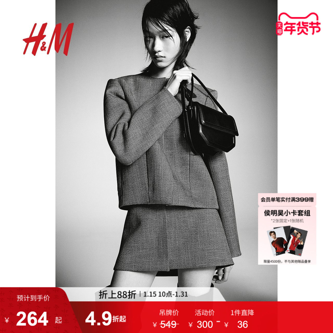 HM女装短外套冬季时尚休闲宽松圆领长袖发生时外套1258979,女装/女士精品,短外套,淘宝优惠券,粉丝福利购,淘宝优惠卷