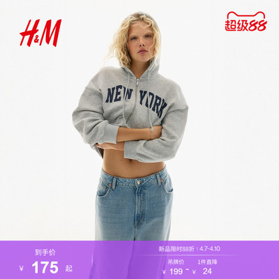 HM女装卫衣2026春季新款美式开衫大廓形连帽衫拉链外套1234775