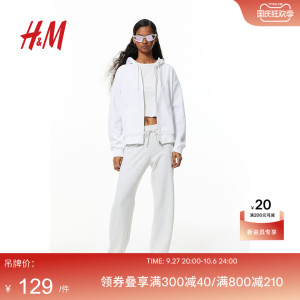 HM2023秋季新品女装裤子轻便女式抽绳直筒慢跑裤1128433