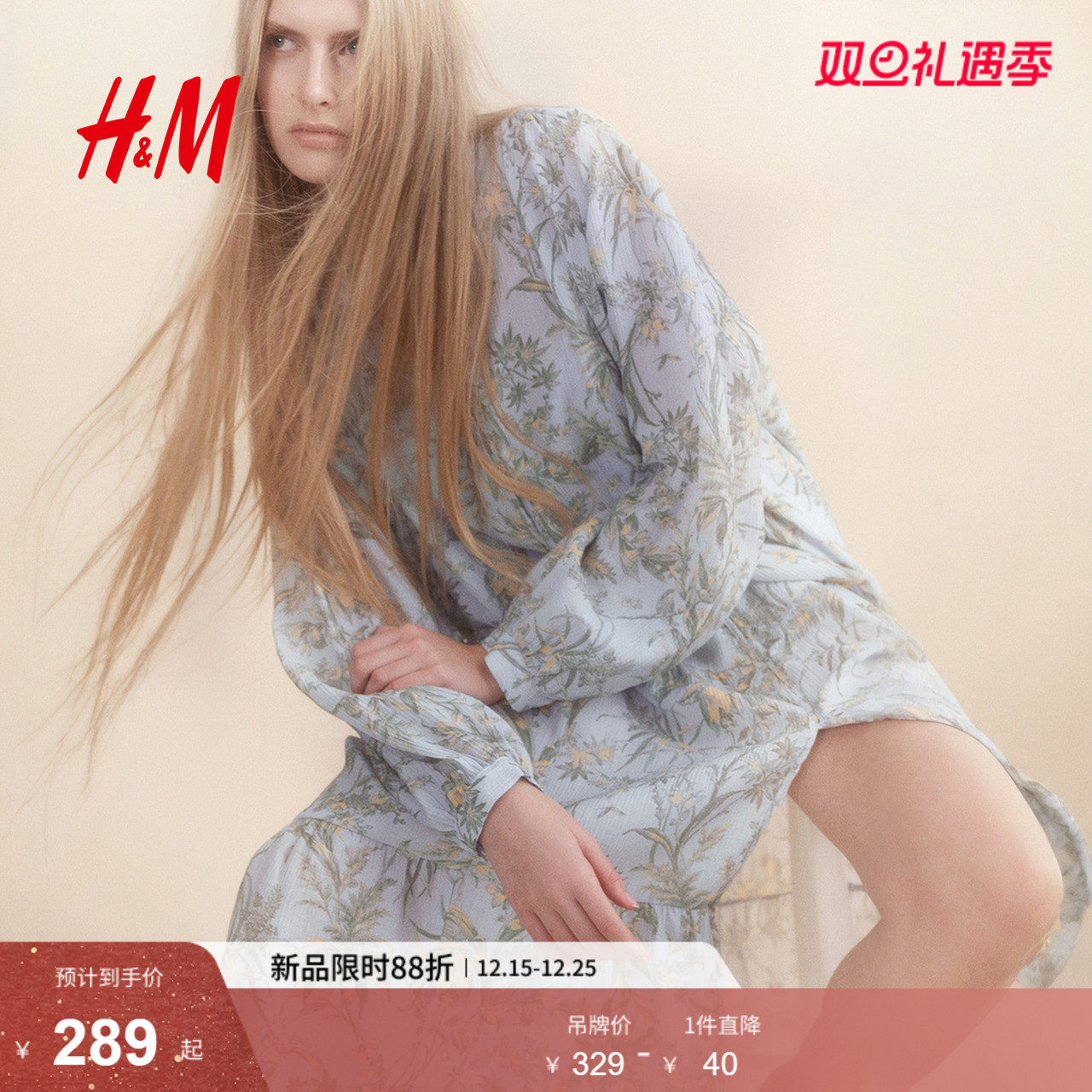 HM女装连衣裙2025冬季花朵系带灯笼袖皱感A字植物印花长裙12