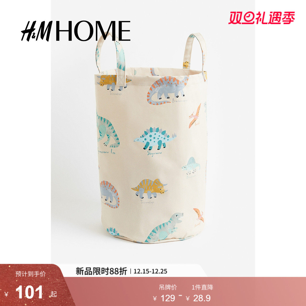 HMHOME 家居用品棉布收纳筐双提手衣物收纳篮0887421