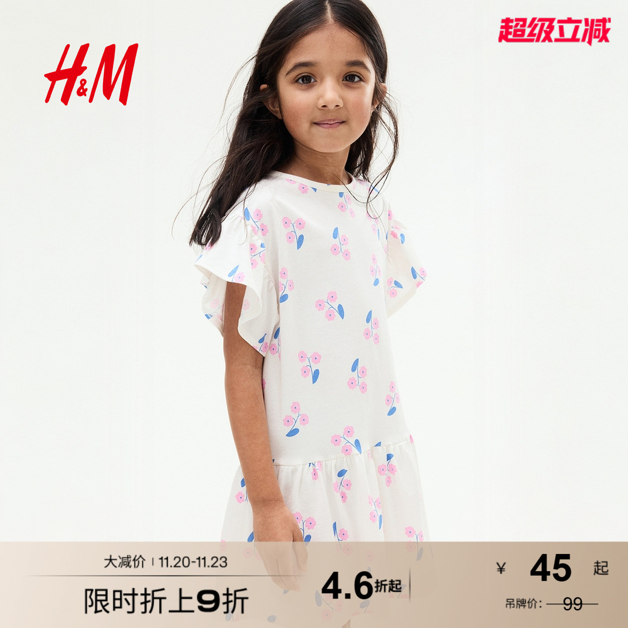 HM童装儿童女童连衣裙2025新款宽松圆领飞袖印花棉质T恤裙1276675