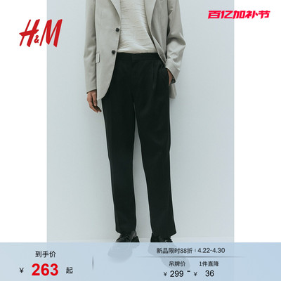 HM男装休闲裤夏季简约时尚带烫折线标准版型长裤1258013