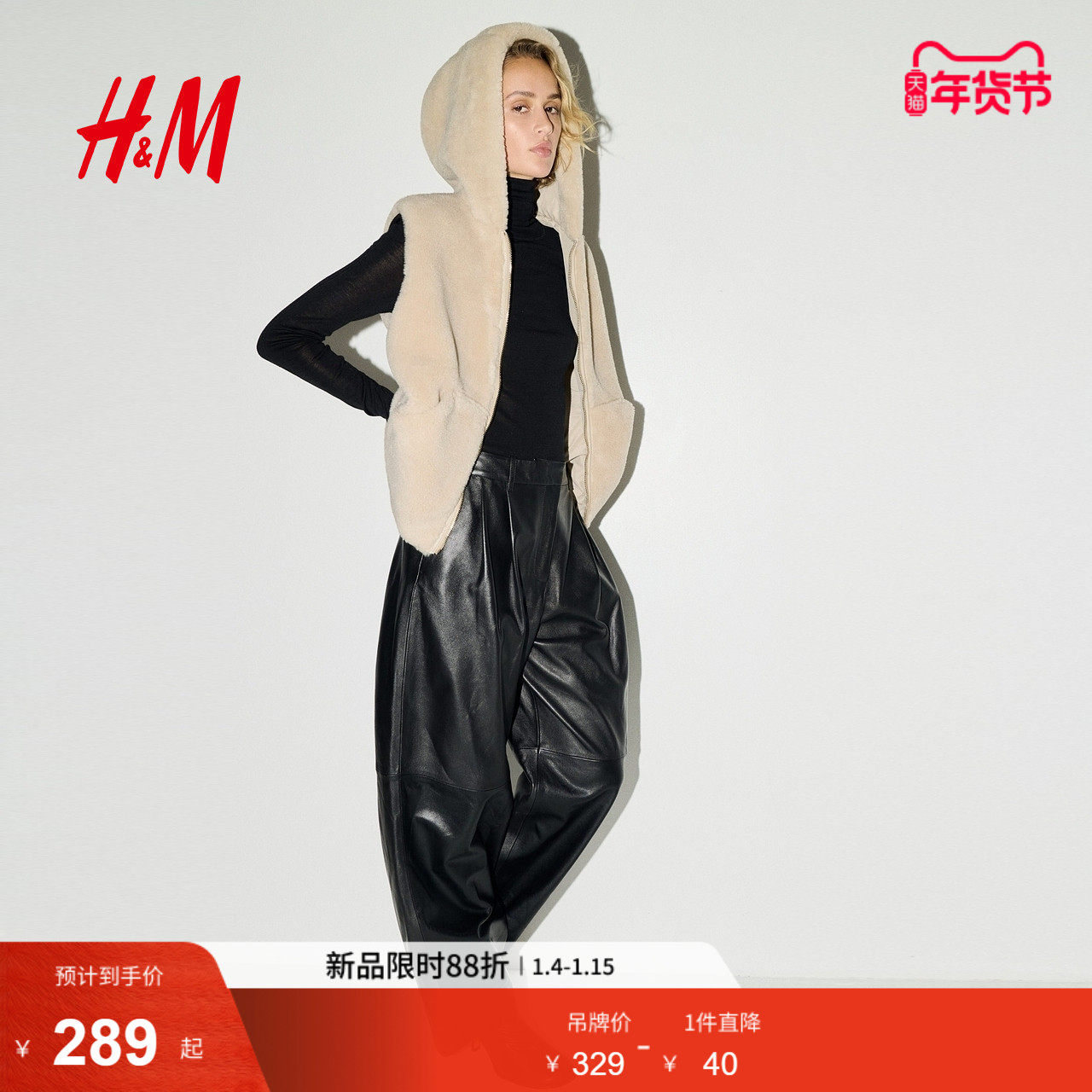 HM女装马夹冬季连帽毛绒保暖外穿马甲拉链外套1311882