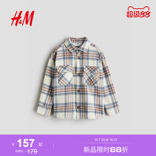 线上销售