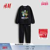 新款 童装 儿童男童2件式 HM2026春季 印花卫衣套装 1169768