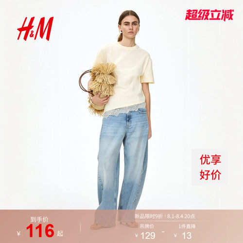 商场同款