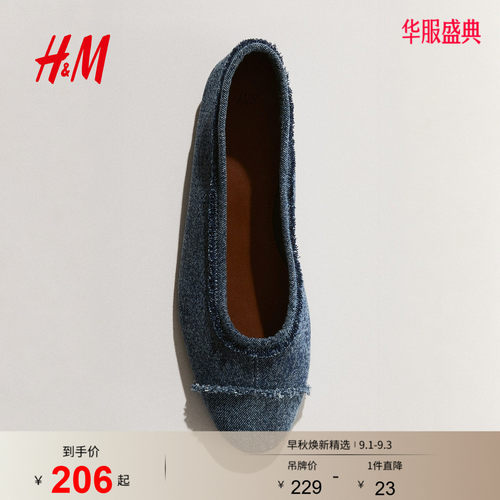 商场同款