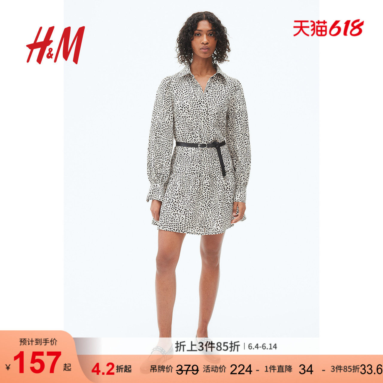 HM女装连衣裙夏季小碎花束腰衬衫连衣裙衬衫式长袖碎花裙1271258