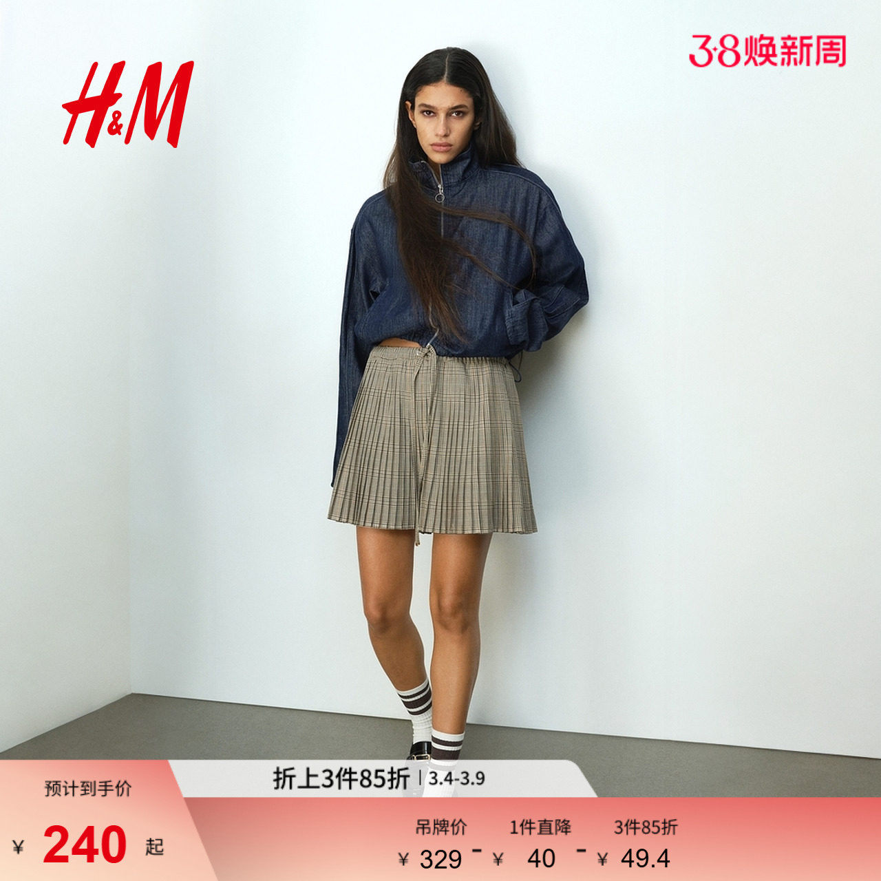 HM女装短外套春季运动风舒适时尚潮流气质原色牛仔夹克1315813