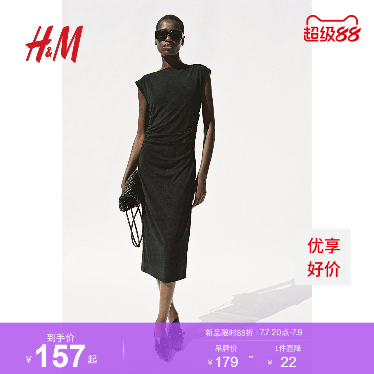 HM女装连衣裙夏季时尚一字领修身盖袖中长裙静奢风连衣裙1239334