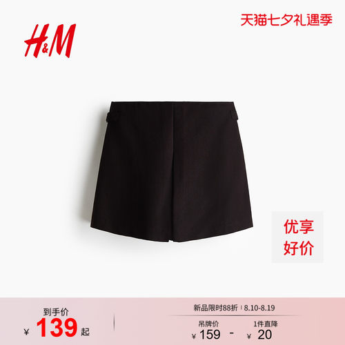 商场同款