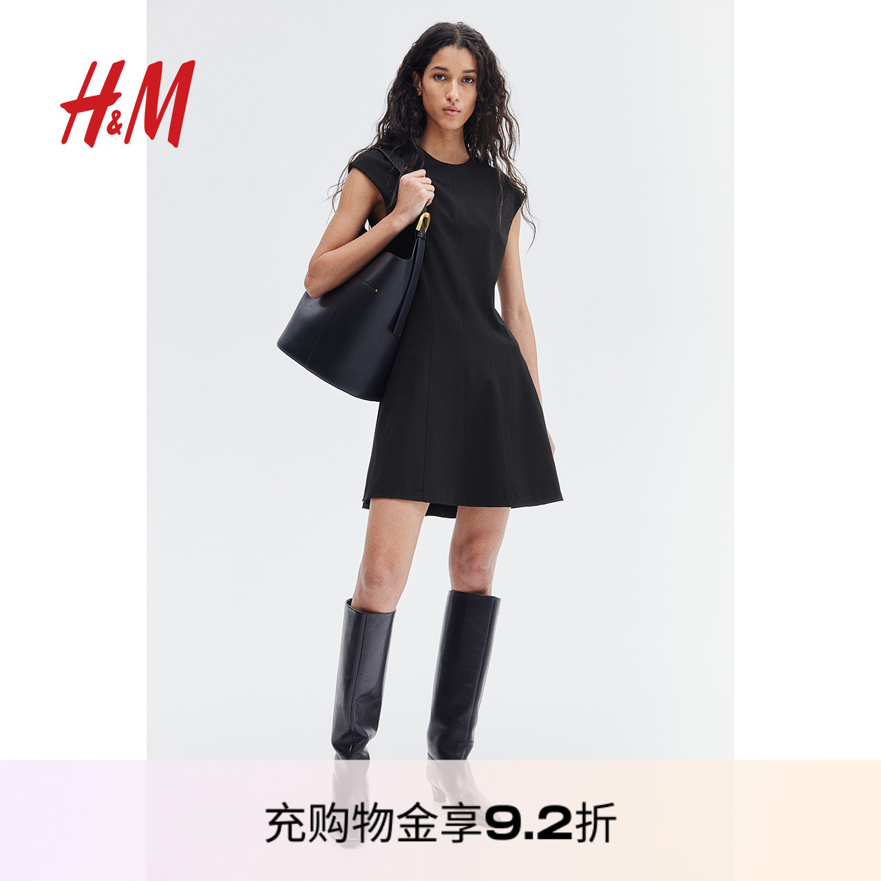 HM女装背心吊带连衣裙2025夏季新款宽松喇叭裙摆斜纹布裙1272238