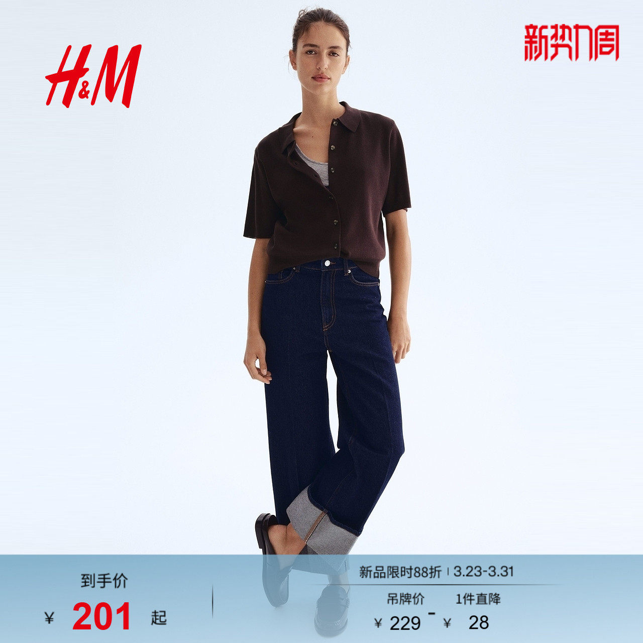 HM女装毛针织衫春季有领通勤打底衫薄外套开衫1297892