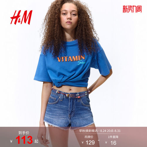 HM2026夏季新款女装大廓形印花T恤1341689