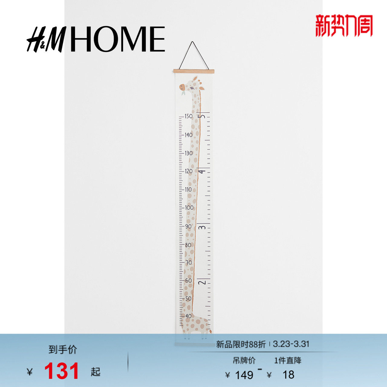 HMHOME家居用品墙壁挂饰房间卧室客厅纸质挂件挂饰壁饰0778